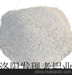 優質添加劑錳粉 錳粉